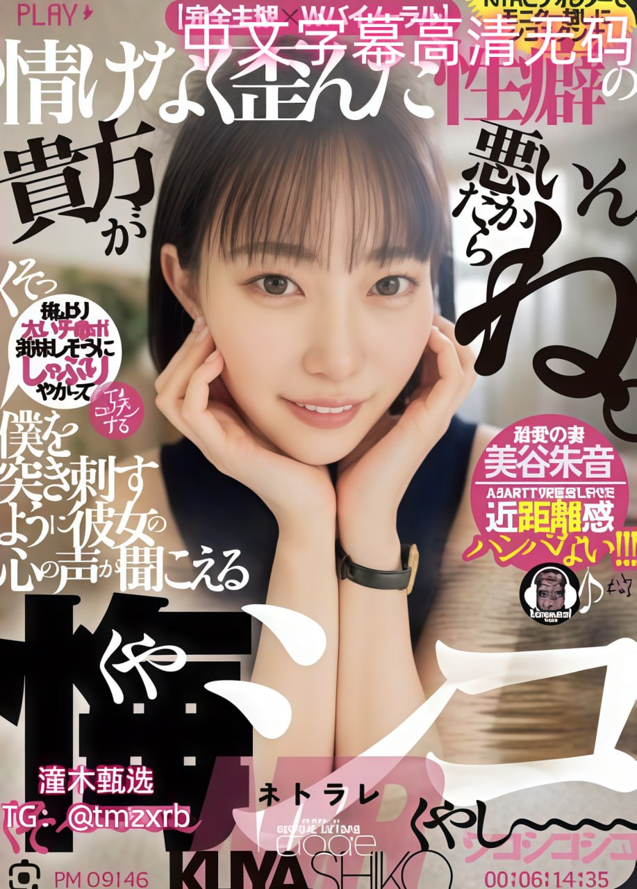 欧美高清videos18,メイリン モデルコレクション メ,观看免费无删减完整版