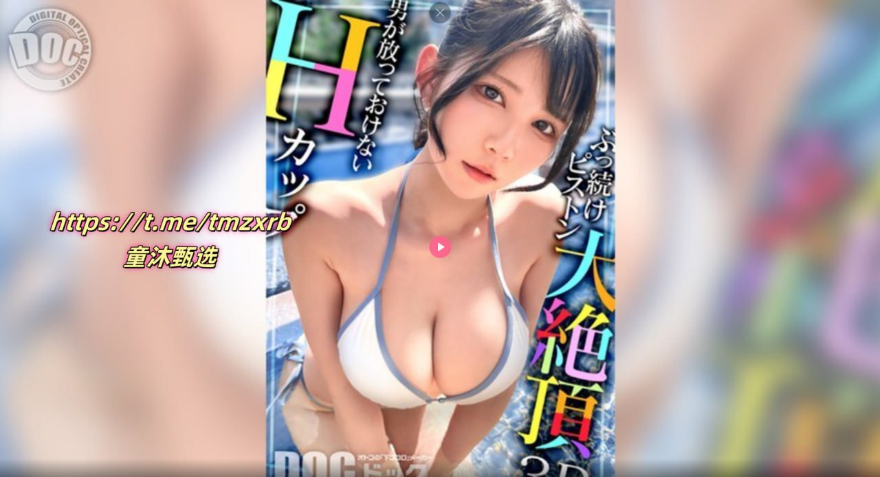 S1ガールズコレクションシリーズ_黄达亮回家的诱惑_高清1080P在线观看平台
